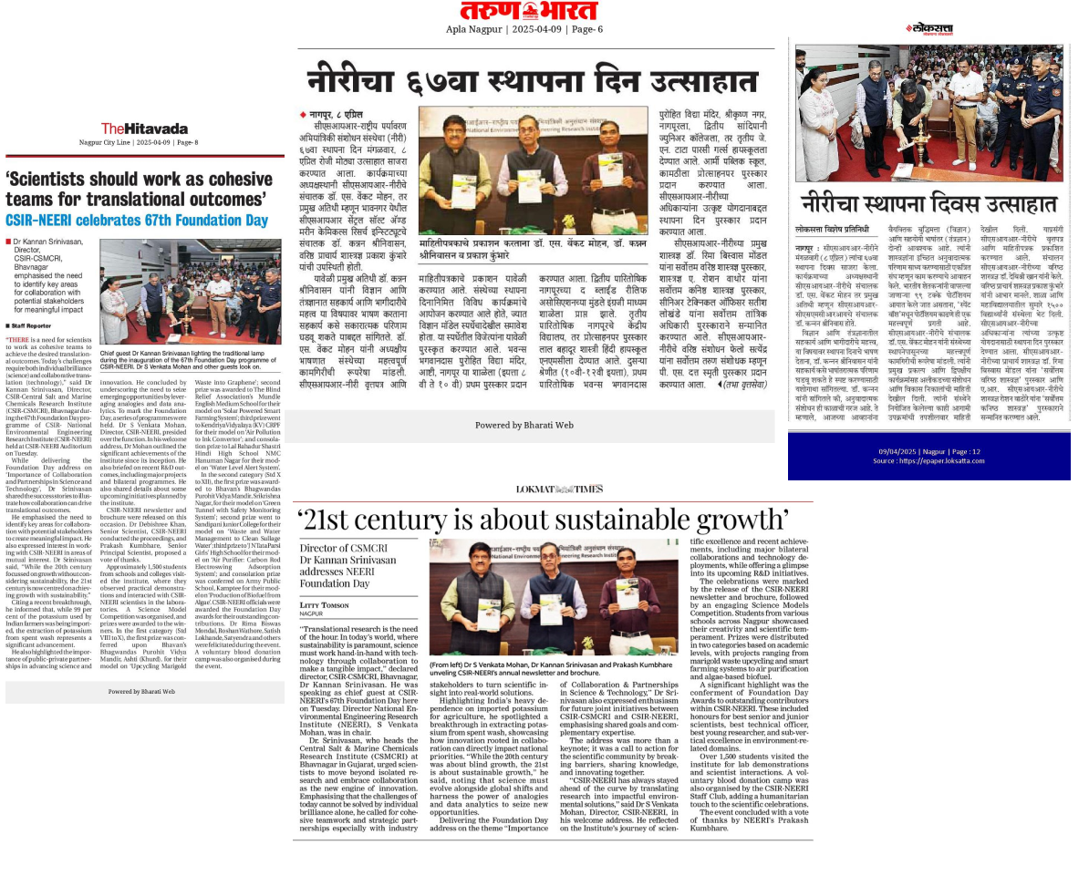 CSIR NEERI 67 FOUNDATION DAY 2025 Image